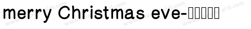 merry Christmas eve字体转换